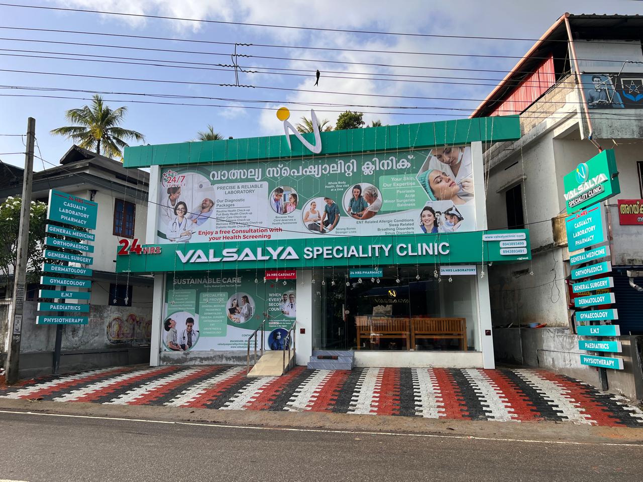 Our clinic