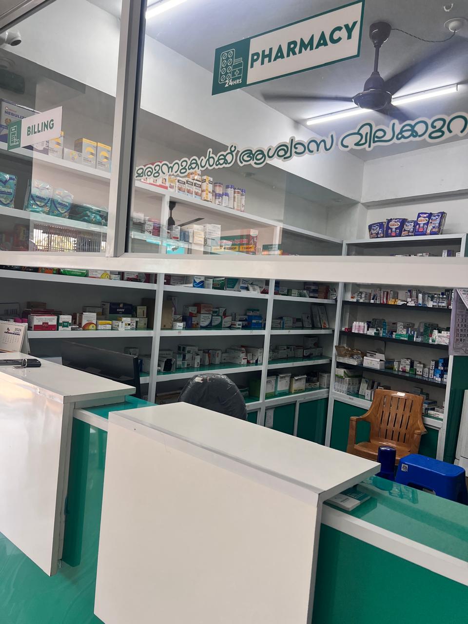 Pharmacy